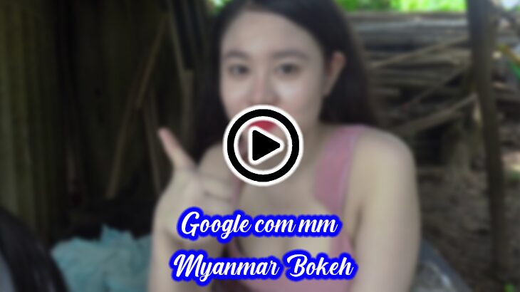 Google.com.mm Myanmar Bokeh